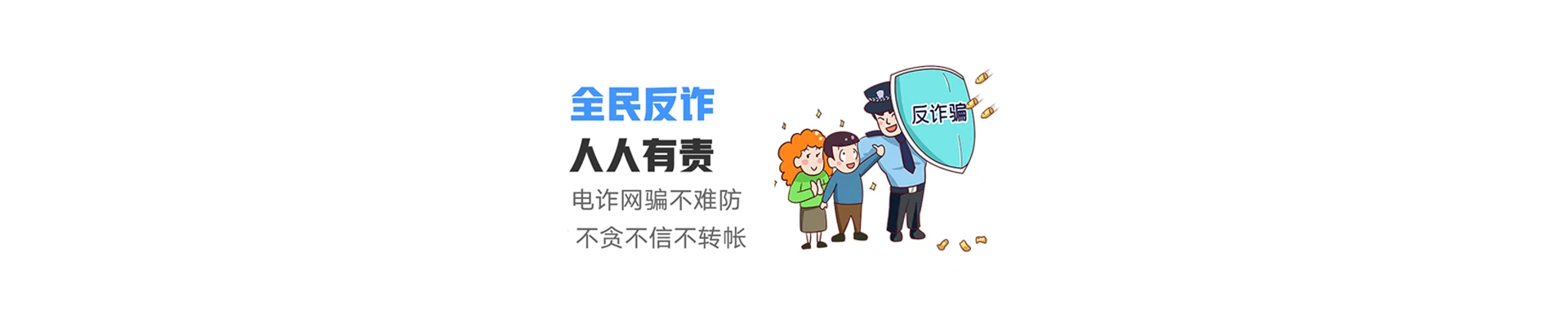 丰都县联通宽带